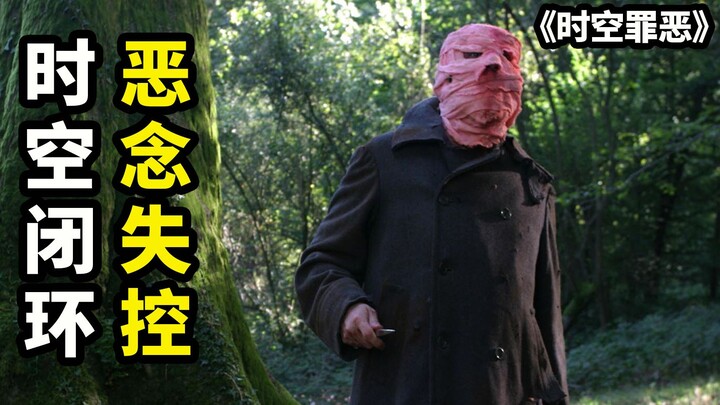 “Tàu ma” vay mượn ý tưởng, câu chuyện du hành thời gian vô cùng chặt chẽ, đầy tính đố trí và hồi hộp