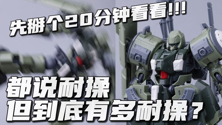 都说关节好，真的好吗？！ 【橙桶简评】 酋长大陆 扎洛夫 关节测试