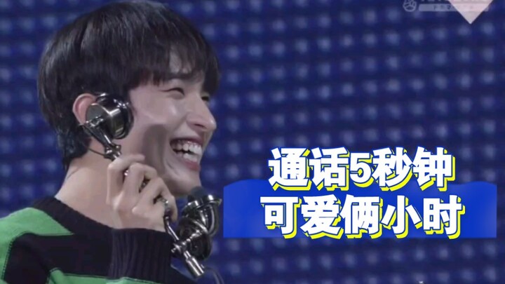 Let Li Shumin take a call first—hello?