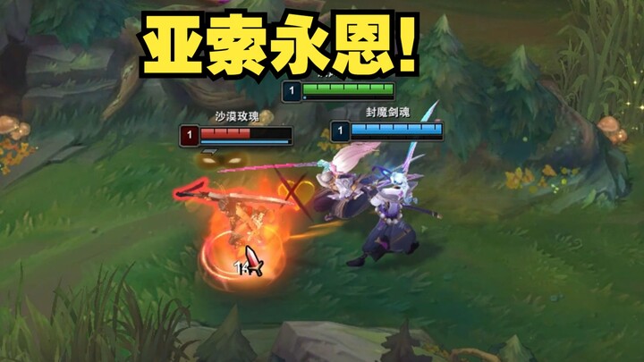 To avoid getting a pentakill, this Stone Giant actually pulled off THIS move!