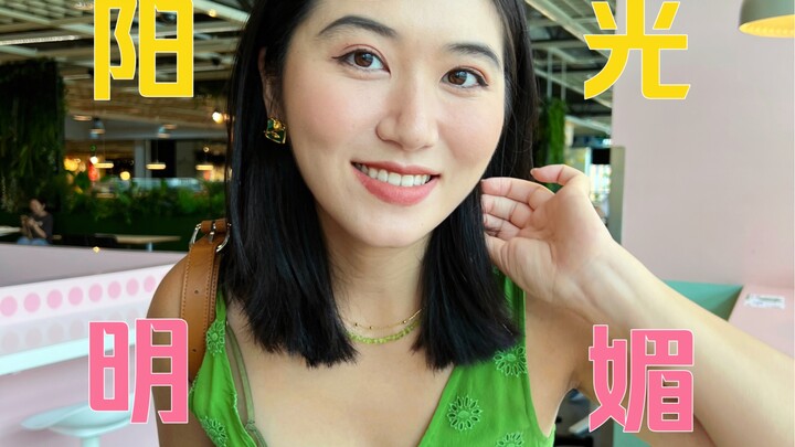 体重超过120斤，不知道走什么风格？可以看看我！