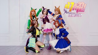 🐴马儿蹦跳传说🐴你的爱马来咯！闪耀优俊少女！