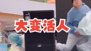 听说我们是大家全网最不羡慕的情侣，没有之一？