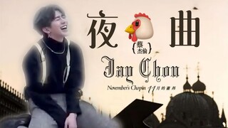 ✎﹏“🐓曲一响，______”