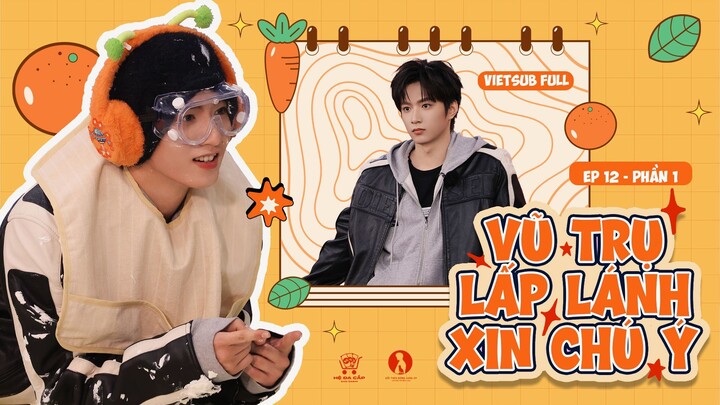 [Vietsub Full] Vũ Trụ Lấp Lánh Xin Chú Ý - Lưu Diệu Văn (EP12 PHẦN 1)
