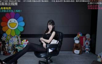 腐团儿10.22全黑皮肤