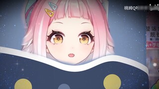 Tôi không phải là mỏ neo đái dầm! !