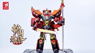 LJ general of national protector，Transformation Tutorial