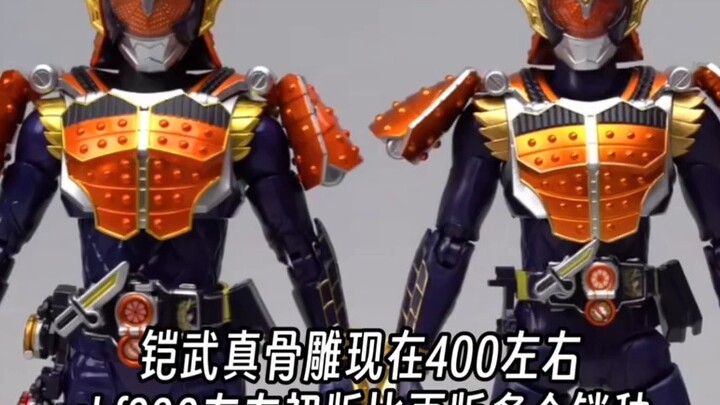 Mình sẽ mách bạn cách mua đồ chơi Bandai Heisei 20 Knights 1:12 (dành cho người mới)
