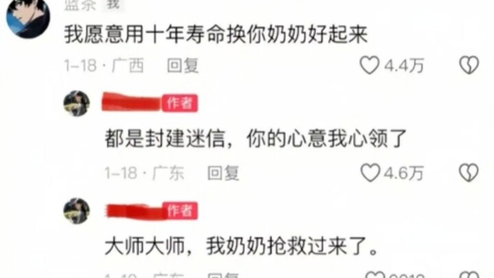 搞笑趣图