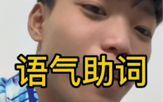 คนไห่หนานขาดคำช่วยอารมณ์ไม่ได้