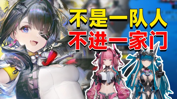 Quay hũ đến mức thành hồ Yvonne, đội băng toàn bộ xuất hiện!