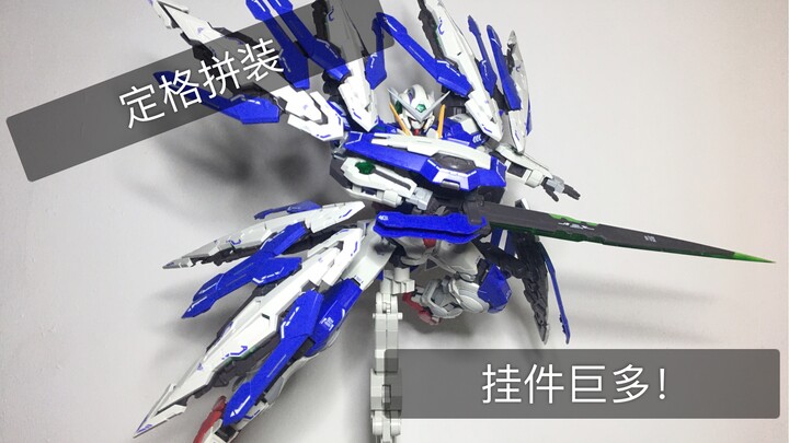 【定格拼装】能  收  纳  装  备  天  使