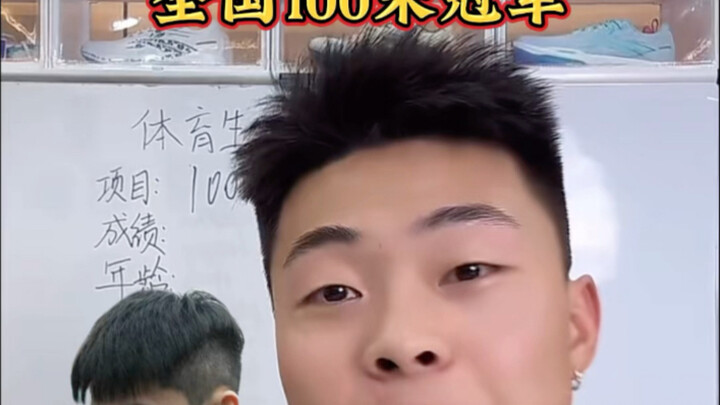 Vô địch quốc gia nội dung 100m