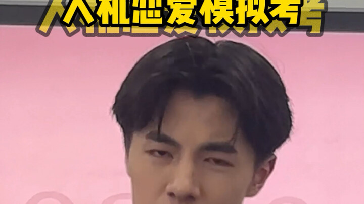 人机是懂怎么破军师防的