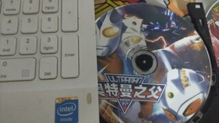 奥特曼之父碟片