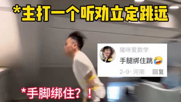 How desperate do you have to be to come up with the very last jump move?