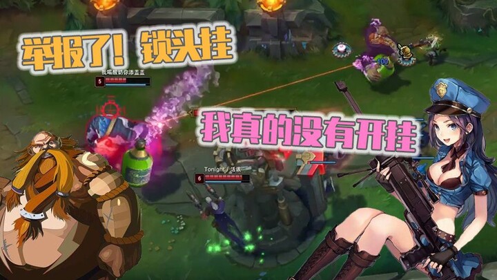 史上最骚魔鬼套路“啤酒少女”100%锁头秒杀教你如何鲨疯对手。