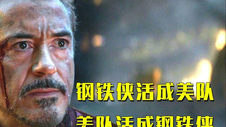 Thanos snaps his fingers, and half of all life in the universe vanishes—Marvel’s Avengers