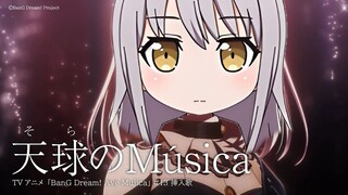 ykn:再见了，所有的阿贝母鸡卡——天球(Sora)のMúsica【夢ノ結唱 ROSE】