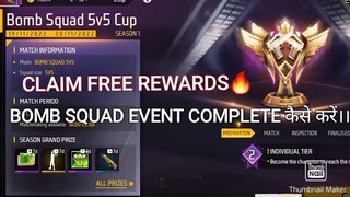 HOW TO COMPLETE BOMB SQUAD 5v5 CUP EVENT FREEFIRE.CLAIM FREE REWARDS.#ffnewevent #bombsquadevent