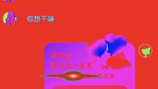 واحد يجرؤ على الإرسال، والآخر يجرؤ على الموافقة