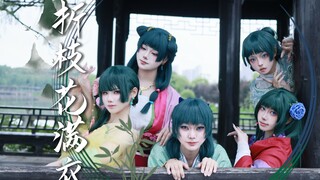 [折枝花满衣]五款猫猫在雨下起舞☔难道这是壬氏天堂❓❗