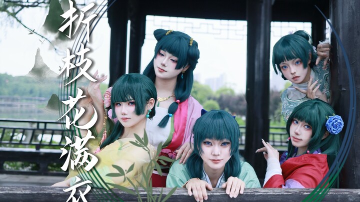 [ดอกไม้ร่วงเต็มเสื้อ] แมวน้อยห้าตัวเต้นรำใต้สายฝน☔นี่คือสวรรค์ของนินจิหรือเปล่า❓❗