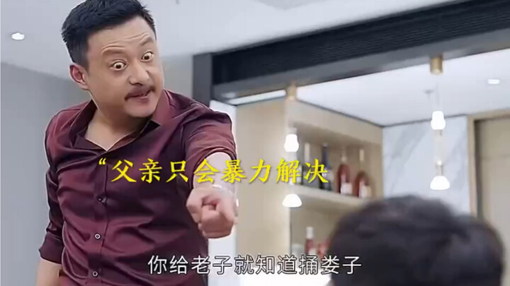 Bocah laki-laki yang lama dipukuli dan dimarahi ayahnya akhirnya memilih jalan tanpa kembali: “Halo,