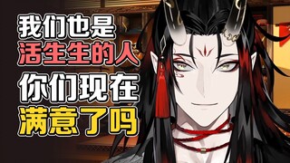 【Vox/熟切】谈Mysta毕业：中伤过我们的人 你们现在满意了吗