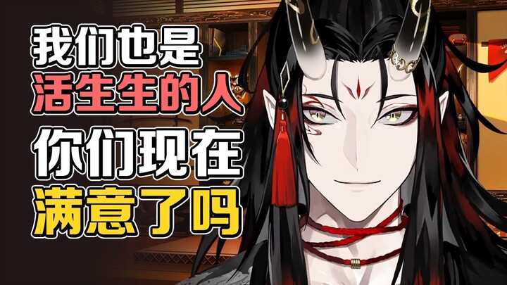 【Vox/熟切】谈Mysta毕业：中伤过我们的人 你们现在满意了吗