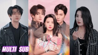 张楚萱＆叶皓然＆徐凯鑫《爱人又见爱人》女孩为爱隐退多年，却发现渣男出轨他人，渣男还想趁机借上离婚综艺大捞一笔，于是她决定揭开渣男真面目