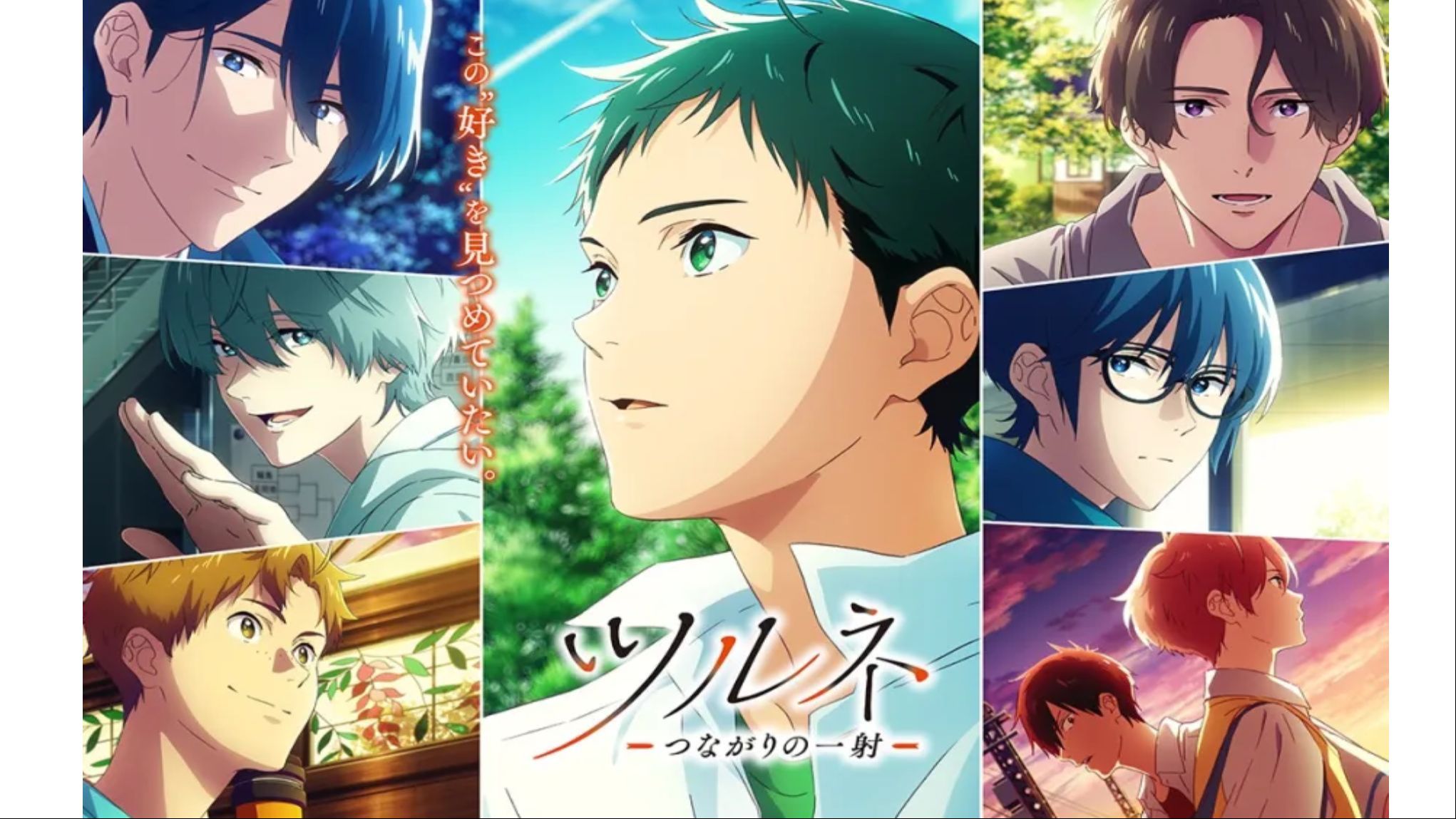 Tsurune season 2 episode 1 reaction #ツルネ #Tsurune #ツルネ風舞高校弓道部  #TsuruneSeason2#TsuruneSeason2episode1 in 2023