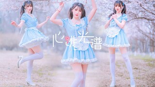 Tôi muốn trở thành người giúp việc nhỏ độc nhất của bạn