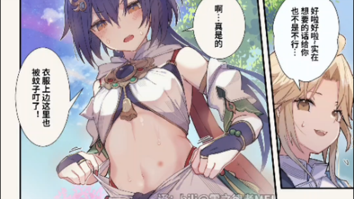 หากยุงบนเรือแฟรี่กัดคนบนเรือแฟรี่ มันจะกลายเป็นสิ่งมีชีวิตชั่วร้ายที่อุดมสมบูรณ์หรือไม่?