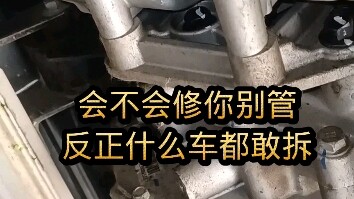 Bạn đã từng gặp thợ sửa xe kiểu này chưa? Dù biết sửa hay không, cứ thấy là dám tách xe của bạn ra n