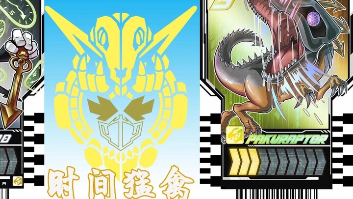 Efek Suara Transformasi Kamen Rider Gotchard Time Raptor
