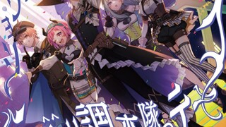 【pjsk】将所有的失落都变成开心的笑容