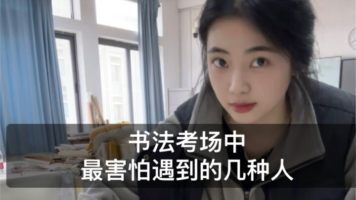 你今年遇到了嘛～