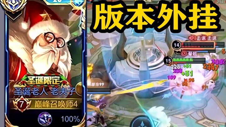 【Ngarai Fulaï】Xiaoming + Si Kakek = Cheat Versi! 2 vs 5, Langsung Kalahkan Semua dalam Hitungan Meni