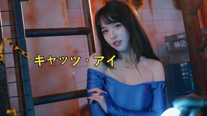 【6K超高清】猫眼三姐妹之来生瞳