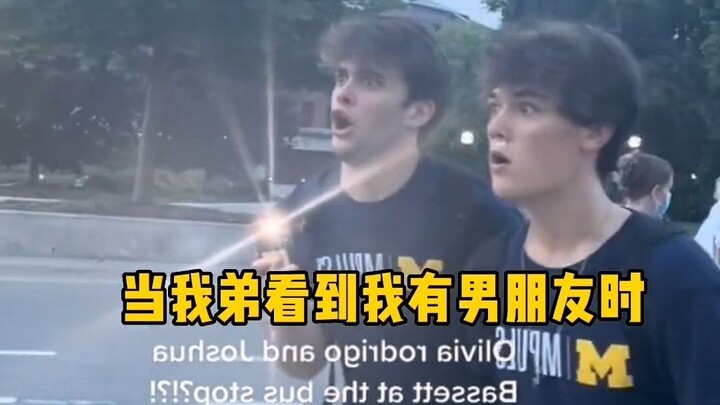 เมื่อพี่ชายผมเห็นว่าผมมีแฟน...