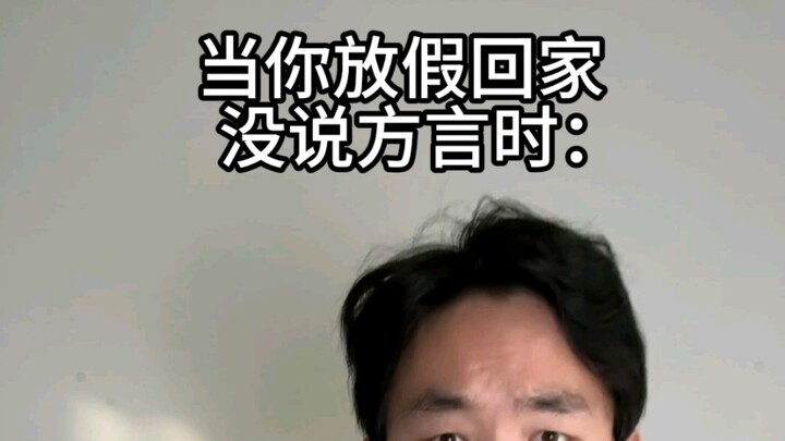 When you’re home on vacation and don’t speak your local dialect