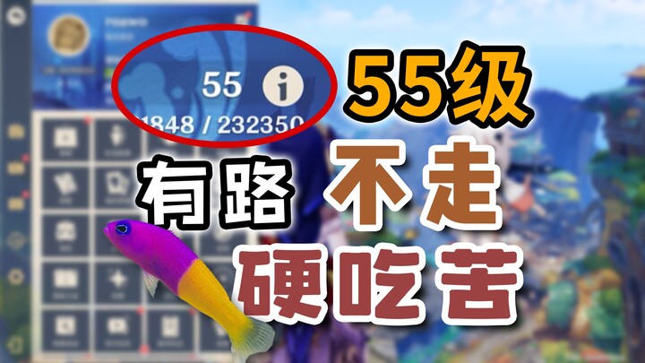 [Genshin Impact] Falling for the Thunder God?