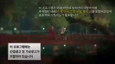 The Crowned Clown Episode 4 Sub Indo