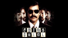 Sathuranga Vettai (2014) Tamil 1080p HD with English Subtitles