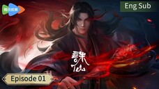 Jade Dynasty _ Season 3 Episode 1 _ Eng Sub