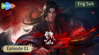 Jade Dynasty _ Season 3 Episode 1 _ Eng Sub