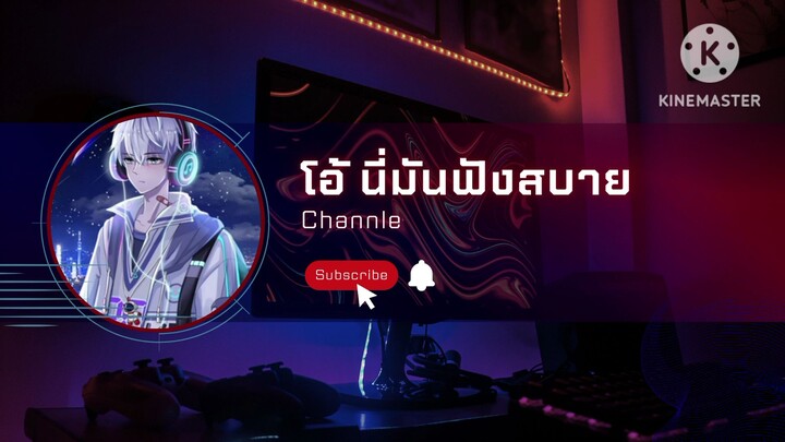 มังงะ คุณพ่อม.ปลาย