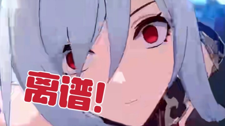 miHoYo แกอยากบีบให้ผู้เล่นบ้าไปจริงๆ เลยใช่ไหม！！！！